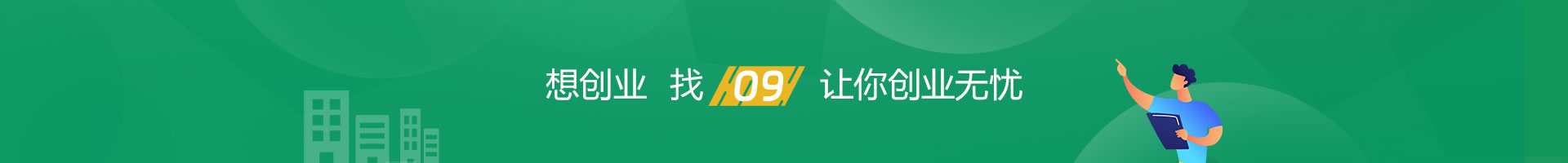 网站简介