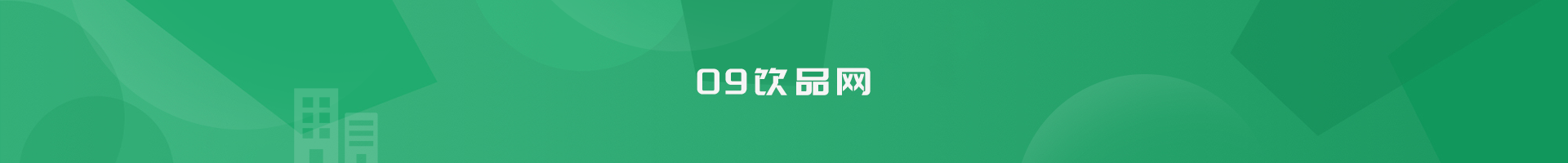 友链交换