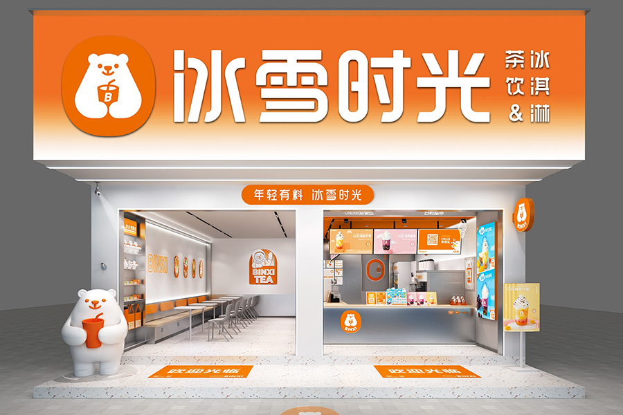 冰雪时光banner图1