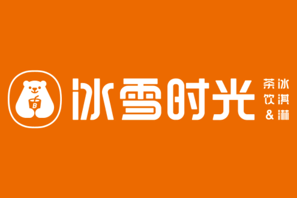 冰雪时光加盟优势 冰雪时光加盟优势