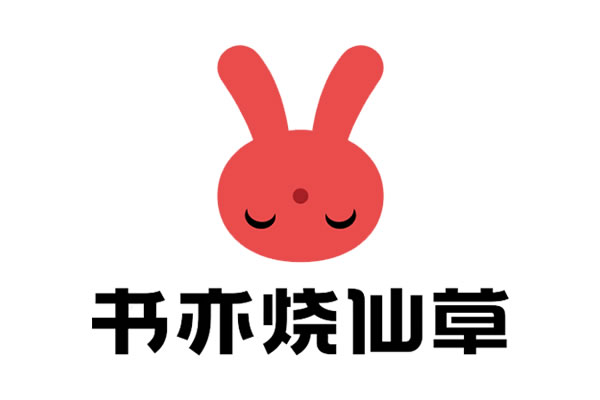 书亦烧仙草logo