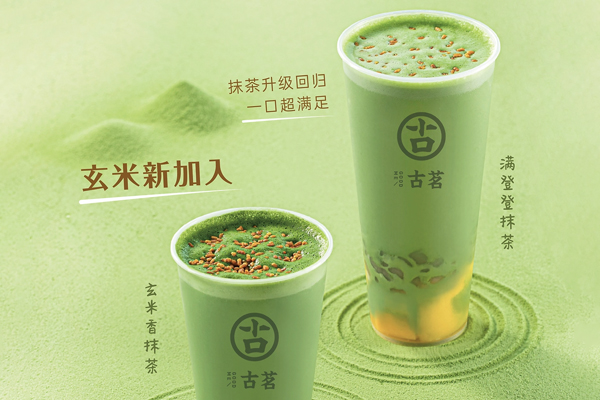 古茗加盟优势