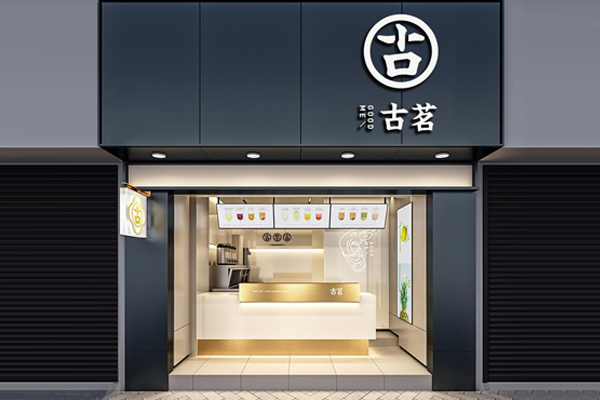 古茗banner图1