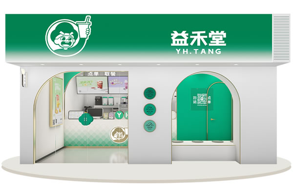 益禾堂banner图1