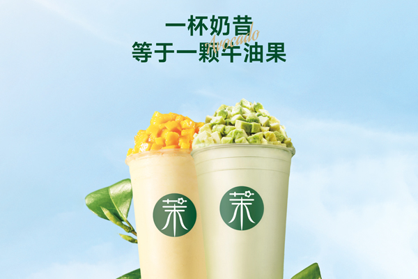 茉酸奶banner图1