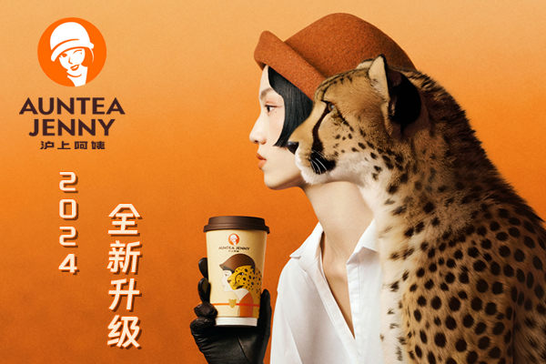 沪上阿姨banner图1