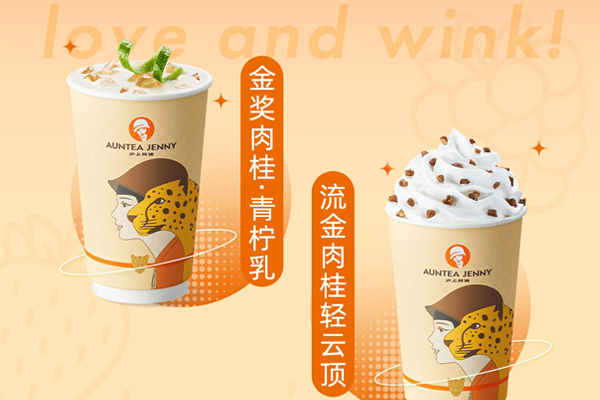 沪上阿姨banner图1