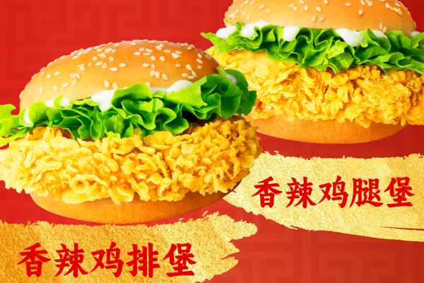 华莱士加盟优势